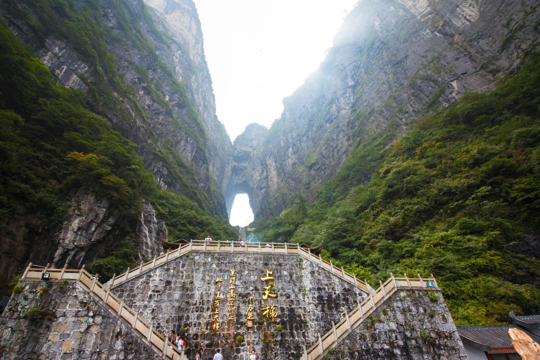 1 Día en Zhangjiajie: Montaña Tianmen y Puente de Cristal del Gran Cañón