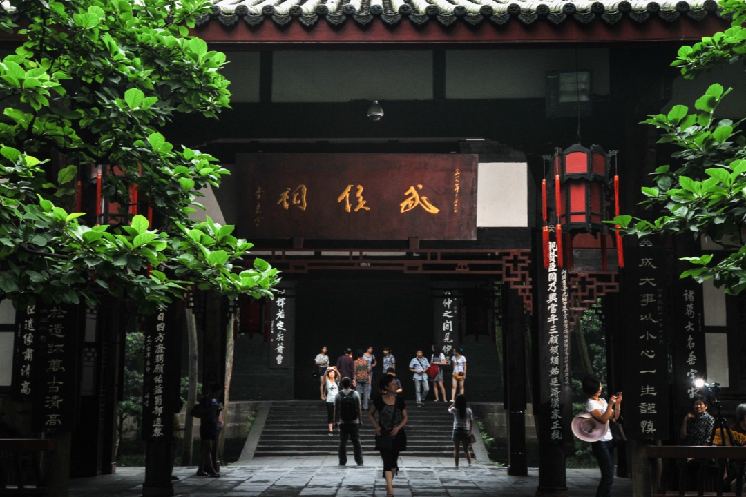 Templo de Wuhou