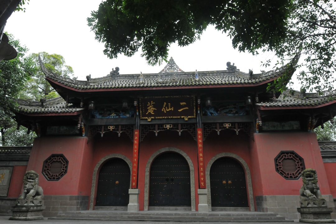 Palacio Qingyang