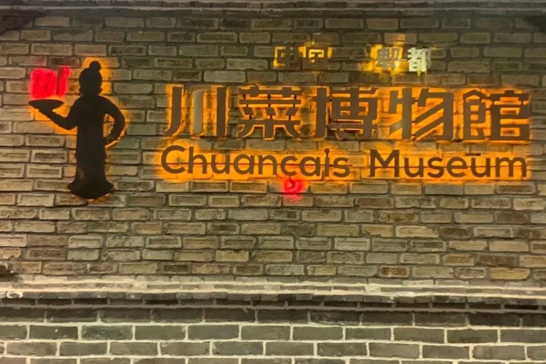 Viaje de Medio Día del Museo de la Cocina de Sichuan y Degustación de Platos