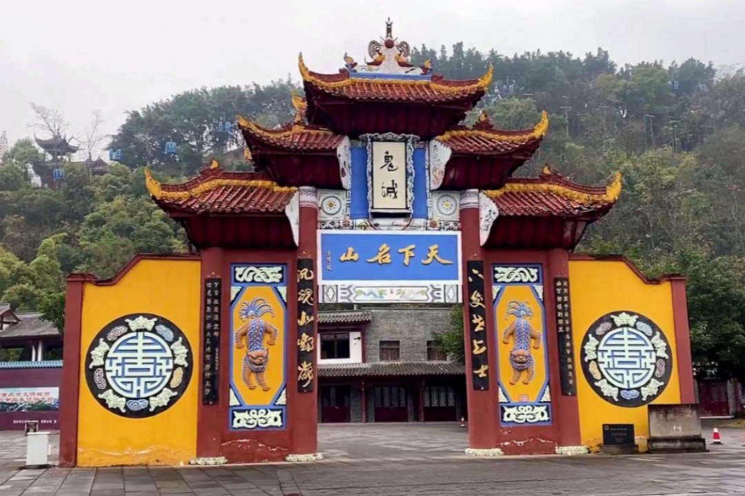 Excursiones en Tierra del Crucero del Río Yangtze | Ciudad Fantasma de Fengdu, Shibaozhai, Ciudad del Emperador Blanco