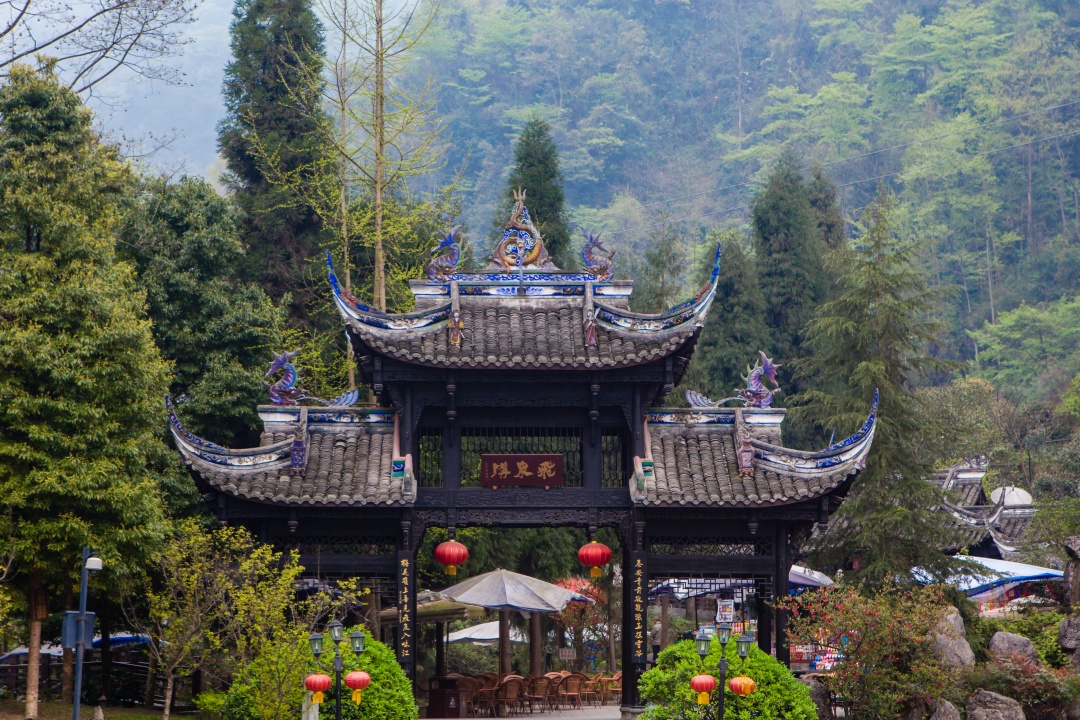 Monte Qingcheng