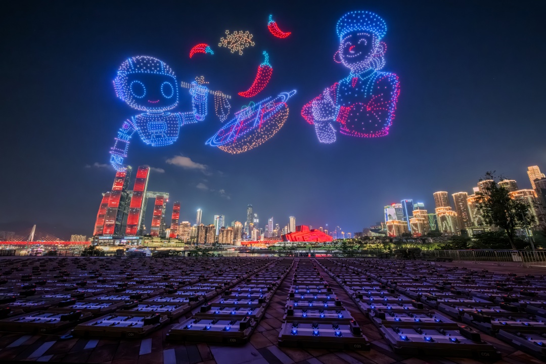 Espectáculo de Luces con Drones «New Rhythm Chongqing»: Calendario de 2026 (Todos los Sábados y Festivos) – Guía para el Público